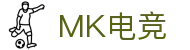 MK电竞-火力全开,竞创巅峰